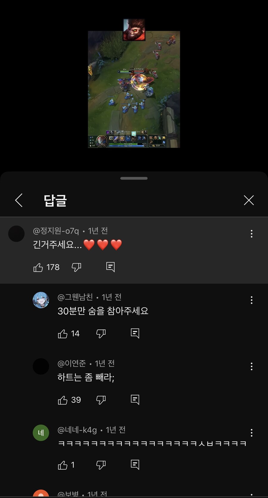 “유튜버님 롱폼 영상도 올려주세요”_1.jpg