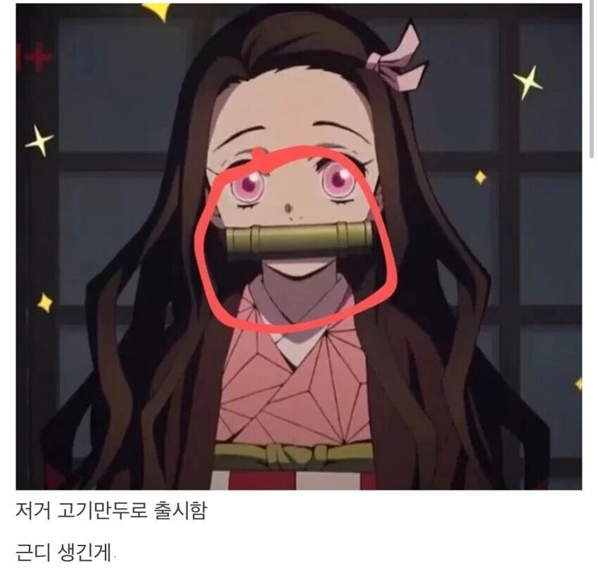 네즈코 만두가 뜨거운 반응_1.jpg