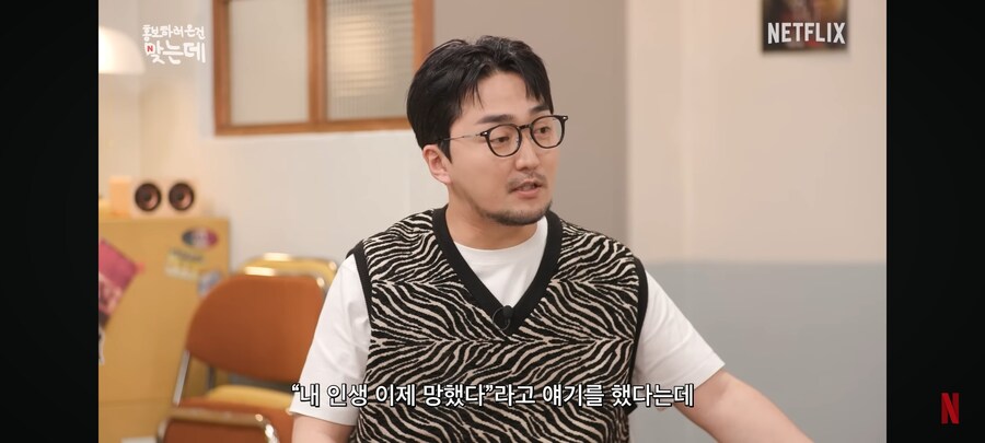 강동원과 영화 찍고 걱정이 된 이유_5.jpg