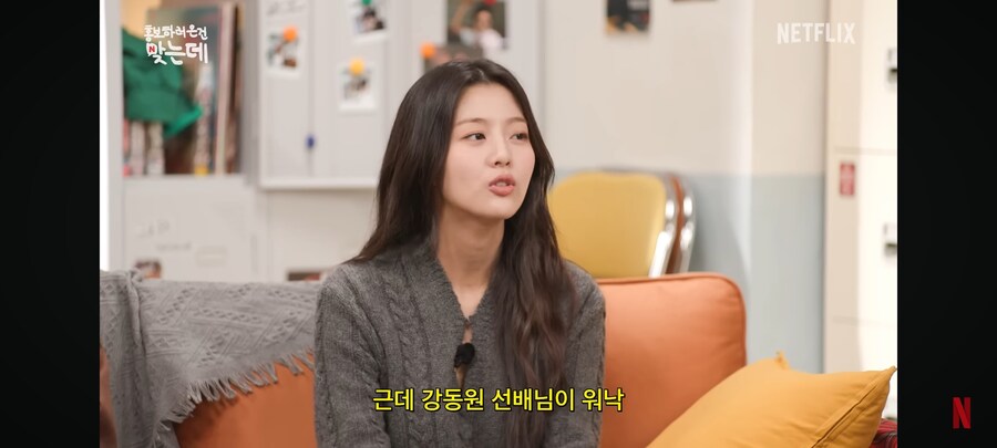 강동원과 영화 찍고 걱정이 된 이유_10.jpg