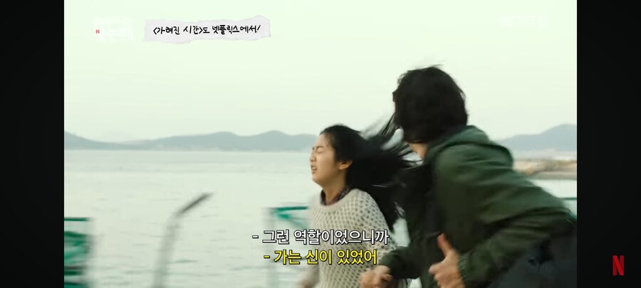 강동원과 영화 찍고 걱정이 된 이유_15.jpg