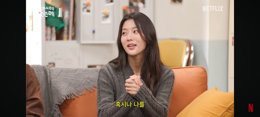 강동원과 영화 찍고 걱정이 된 이유_18.jpg