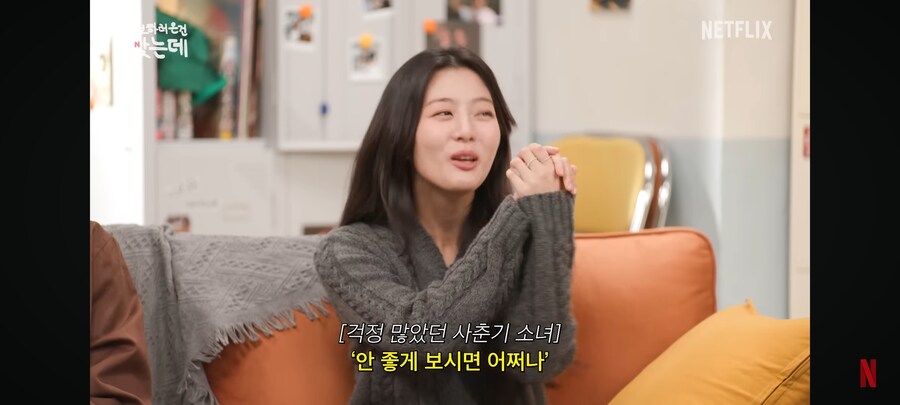 강동원과 영화 찍고 걱정이 된 이유_19.jpg
