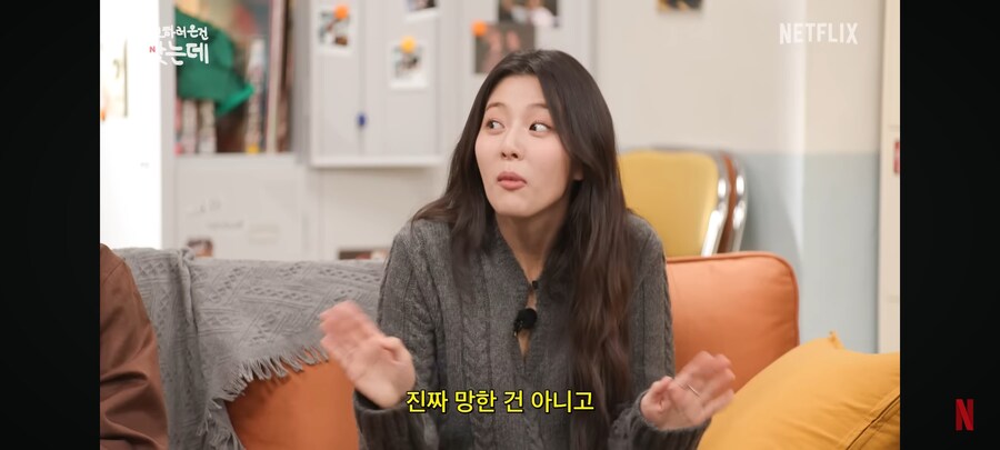 강동원과 영화 찍고 걱정이 된 이유_22.jpg