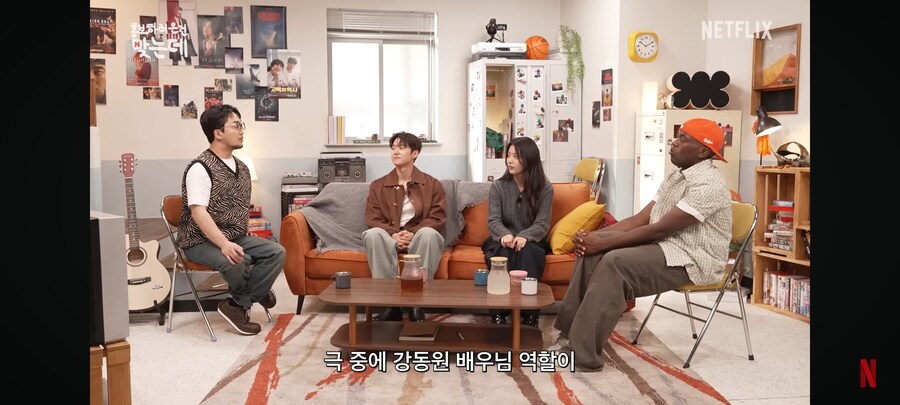 강동원과 영화 찍고 걱정이 된 이유_23.jpg