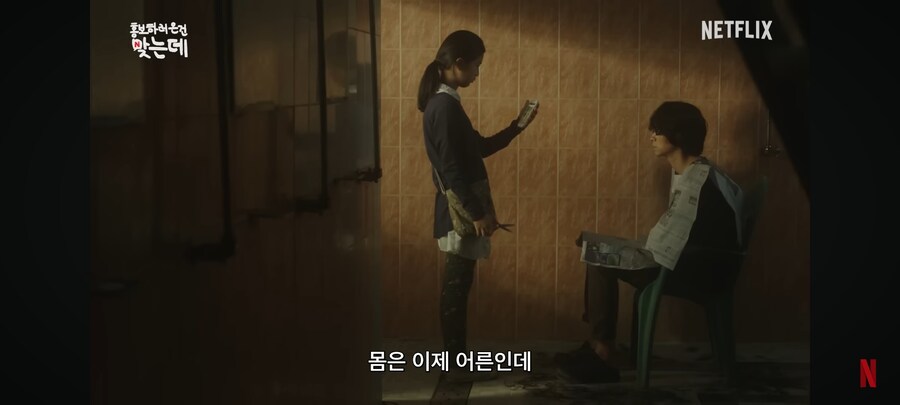 강동원과 영화 찍고 걱정이 된 이유_24.jpg