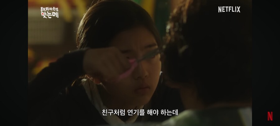 강동원과 영화 찍고 걱정이 된 이유_26.jpg