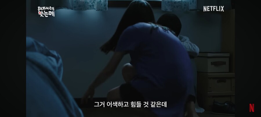 강동원과 영화 찍고 걱정이 된 이유_27.jpg