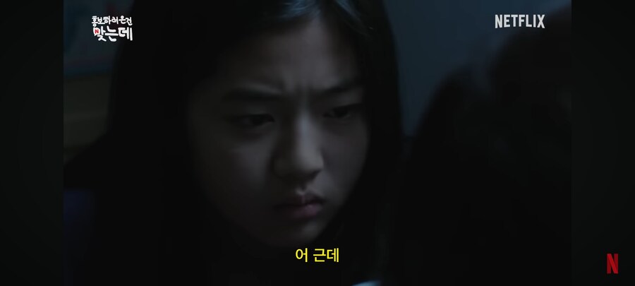 강동원과 영화 찍고 걱정이 된 이유_28.jpg