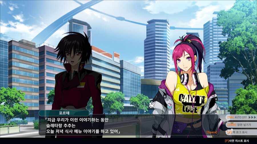 슈로대)에서 아스란의 취급_12.jpg