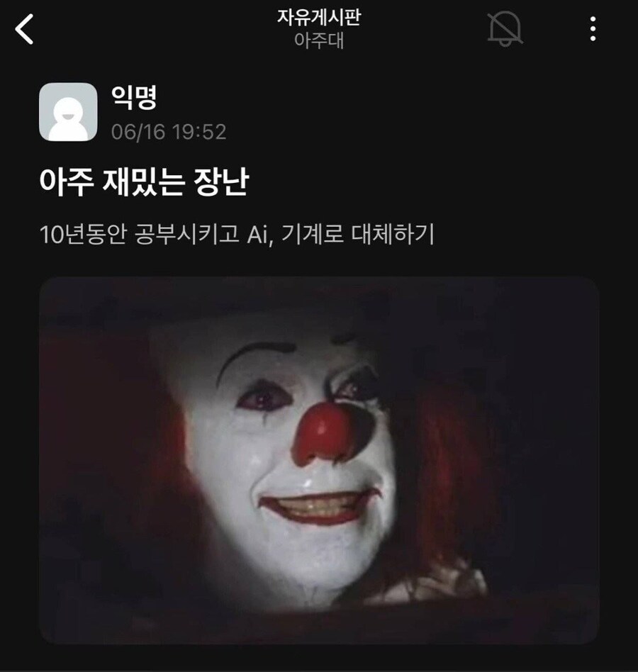 선배님 많은 존재들을 죽였군요_2.jpg