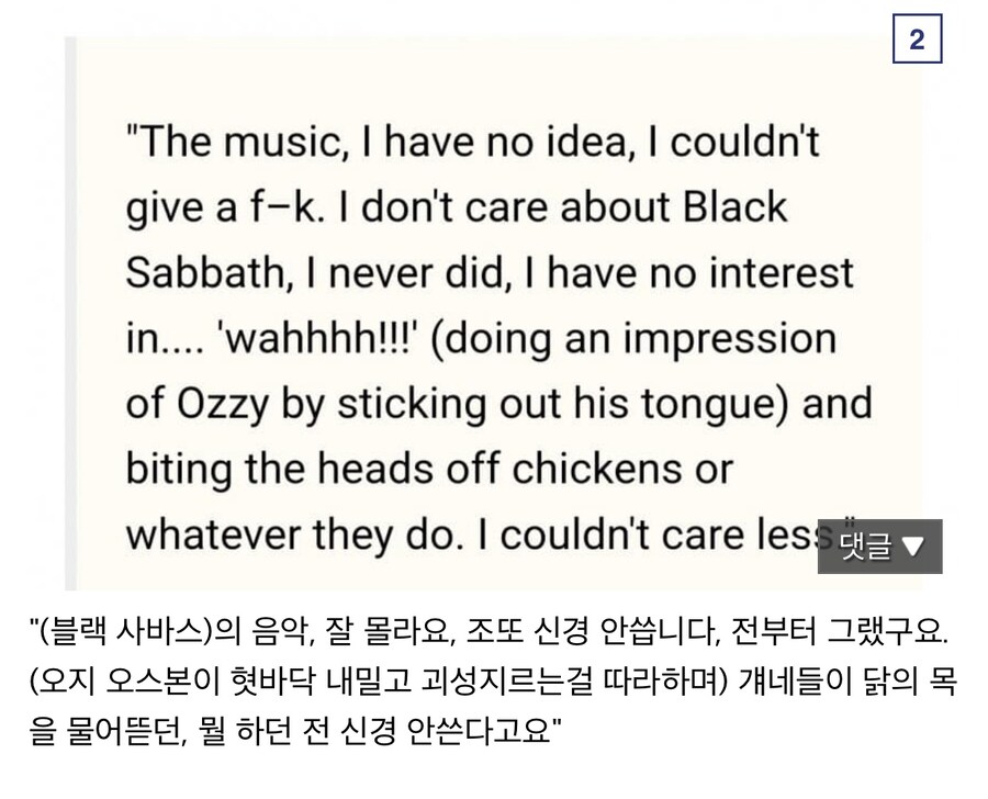 고인에게 시비터는 노년의 록스타.jpg_2.jpg