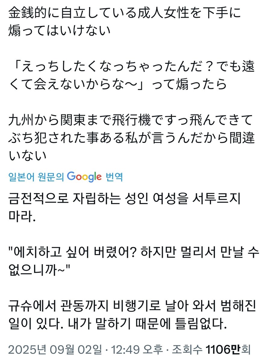 의외로 도발하면 안되는 상대_1.jpg