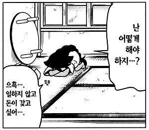 100% 공감될 기본 소득이 꼭 필요한 이유_2.jpg