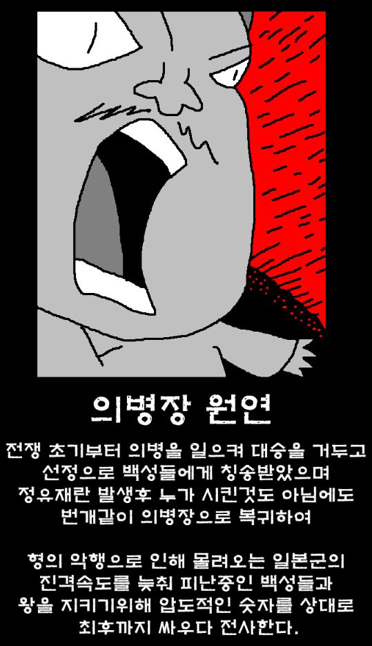 파도파도 괴담만 가득한 그 균때문에 미치도록 억울한 인물_1.jpg