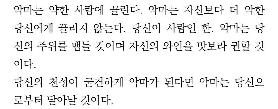 700년 넘은 밈.jpg_1.jpg
