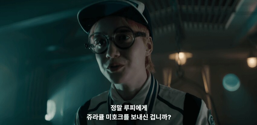 원피스 드라마판 가프의 속마음_1.png