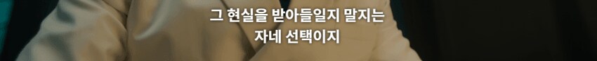 원피스 드라마판 가프의 속마음_10.png