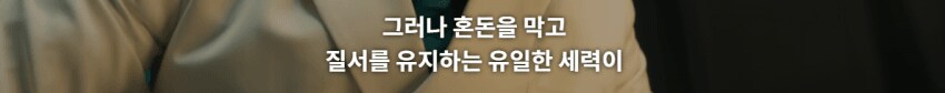 원피스 드라마판 가프의 속마음_15.png