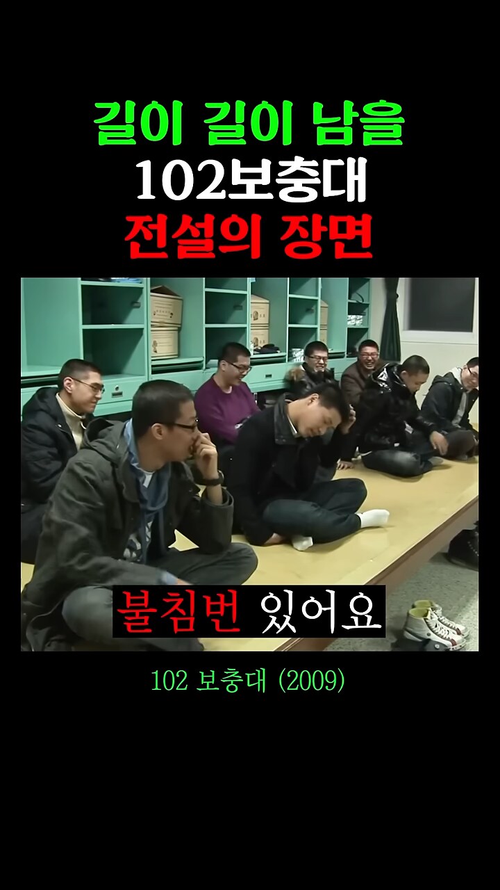 불침번 처음 서보는 사람이 궁금해하는거_1.png