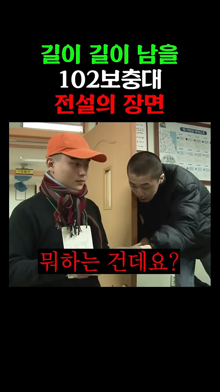 불침번 처음 서보는 사람이 궁금해하는거_2.png