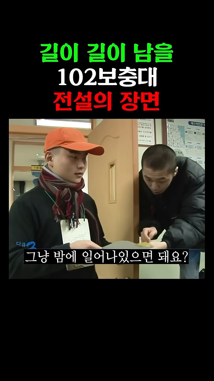 불침번 처음 서보는 사람이 궁금해하는거_3.png