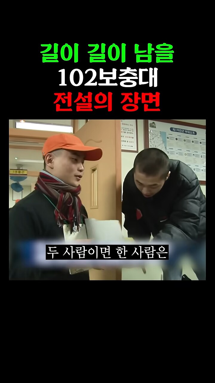 불침번 처음 서보는 사람이 궁금해하는거_4.png