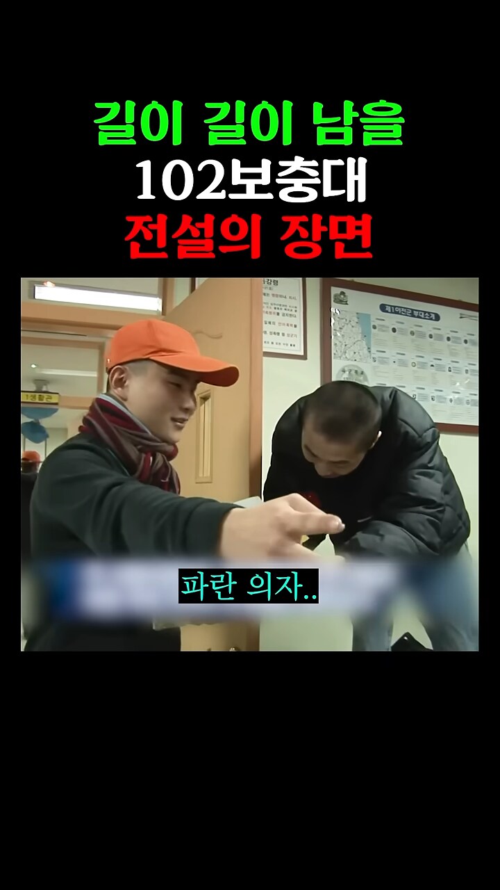 불침번 처음 서보는 사람이 궁금해하는거_5.png