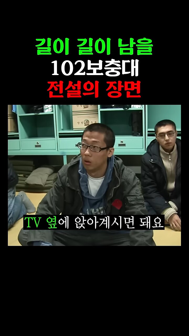 불침번 처음 서보는 사람이 궁금해하는거_6.png