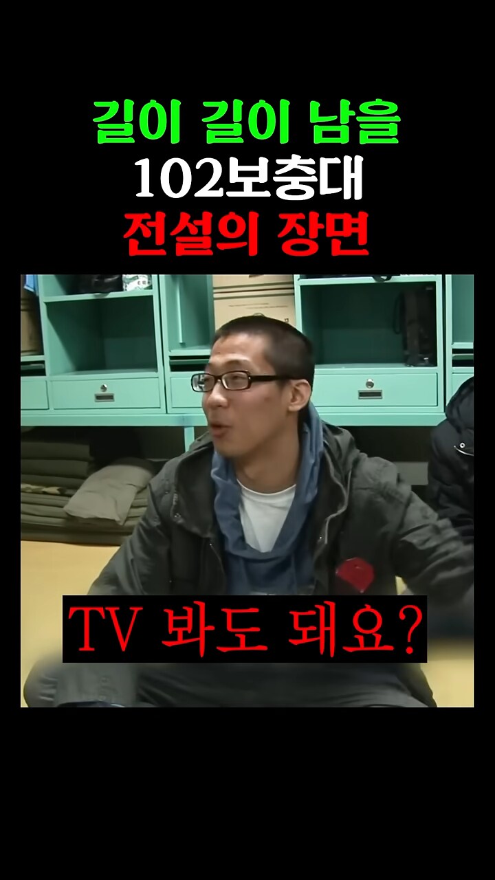 불침번 처음 서보는 사람이 궁금해하는거_7.png