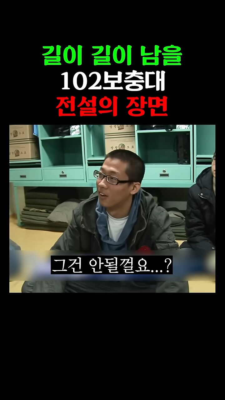 불침번 처음 서보는 사람이 궁금해하는거_8.png