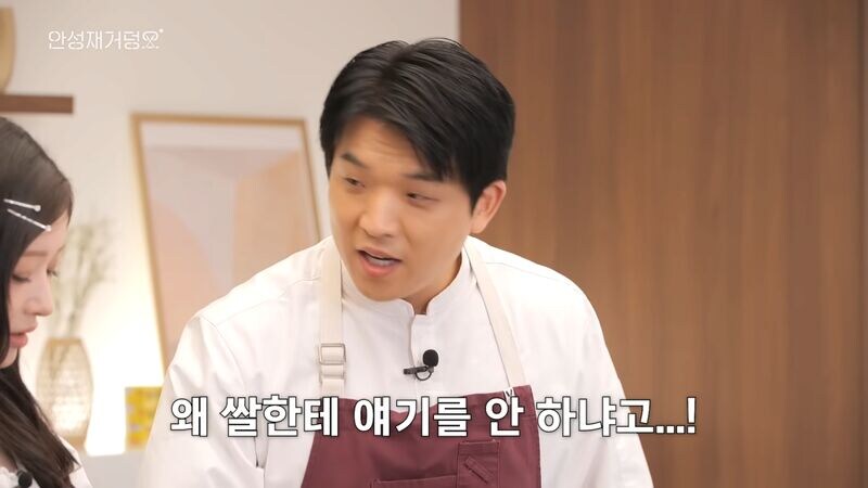 미슐랭 3스타 셰프가 알려주는 맛의 비결_5.jpg