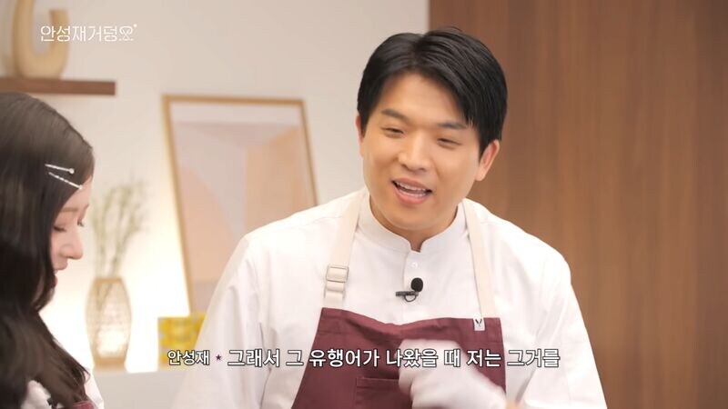 미슐랭 3스타 셰프가 알려주는 맛의 비결_7.jpg