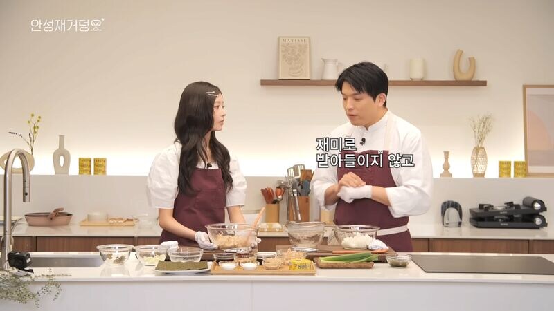 미슐랭 3스타 셰프가 알려주는 맛의 비결_9.jpg