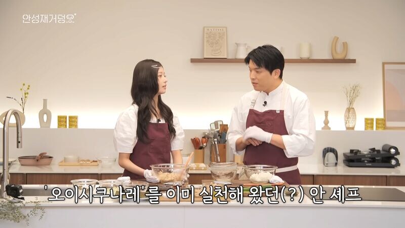 미슐랭 3스타 셰프가 알려주는 맛의 비결_10.jpg