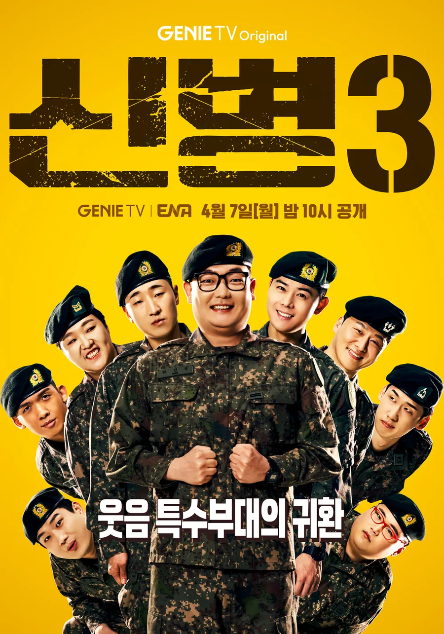 와.. DP지금 봣는대... 이건 진자 매운맛이내.._1.webp