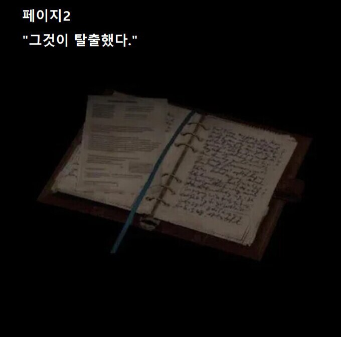 폭식녀)