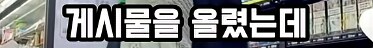 어느 두 외국인의 키배_3.png