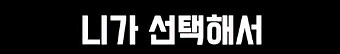 어느 두 외국인의 키배_7.png