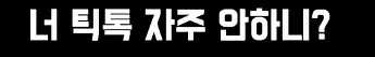 어느 두 외국인의 키배_13.png