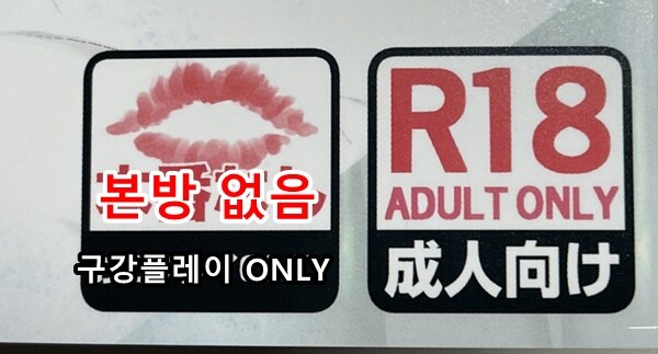 작가가 잘못 인정하고 독자를 배려함_1.jpg