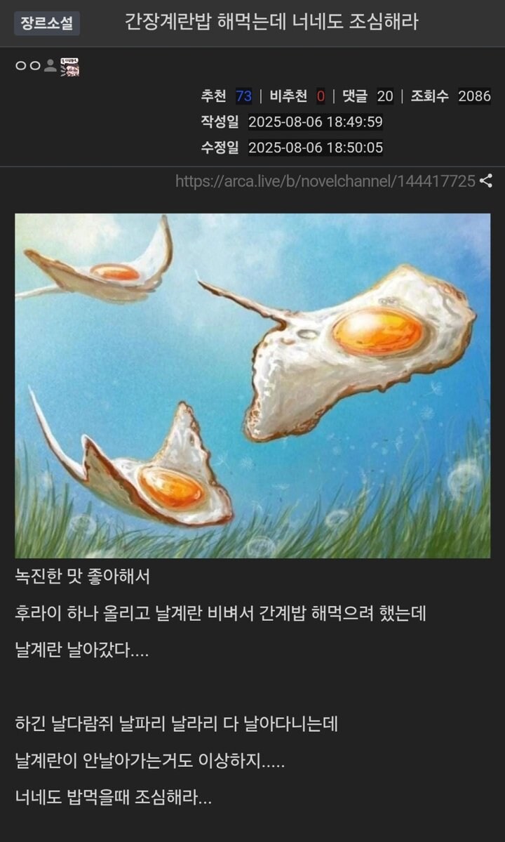 계란은 익혀먹어야 하는 이유_1.jpg