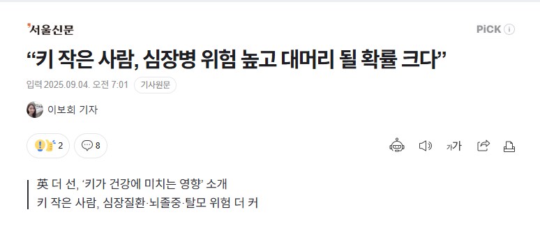 탈모가 잘 걸리는 사람 특징_1.png