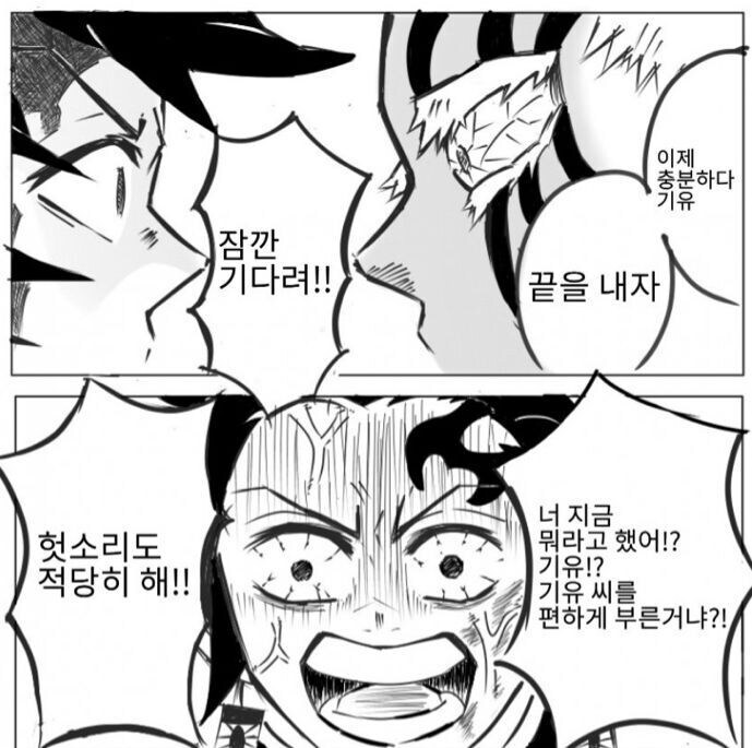 귀멸) 아카자마저 사과하게 만든 탄지로_1.jpg