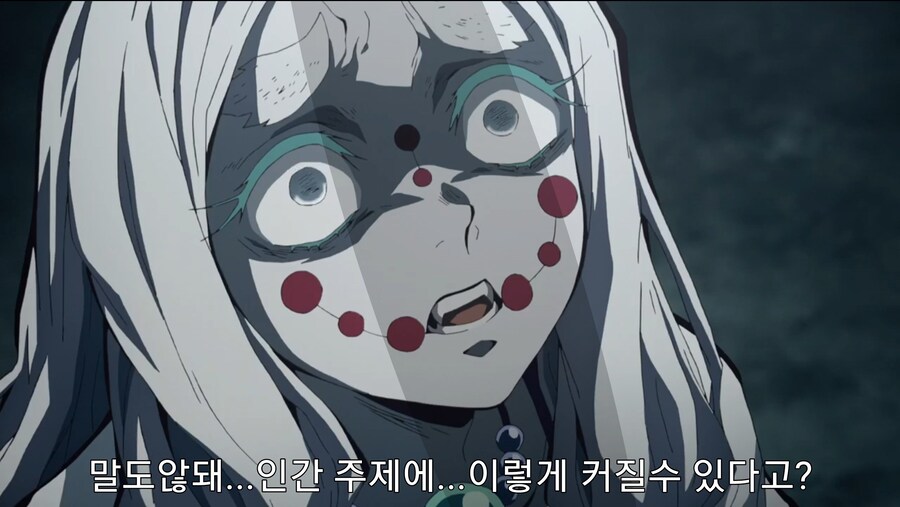 귀멸) 나타구모산 오니 토멸전_3.jpg