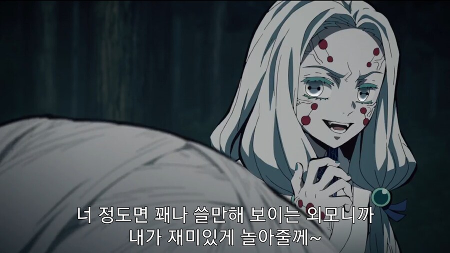 귀멸) 나타구모산 오니 토멸전_5.jpg