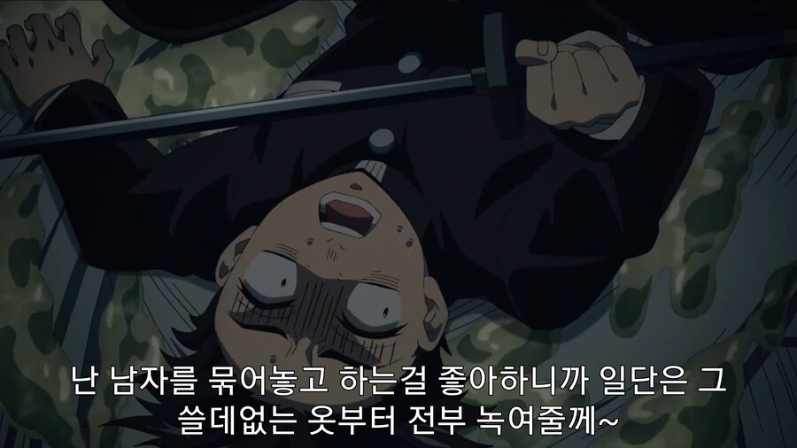 귀멸) 나타구모산 오니 토멸전_6.jpg