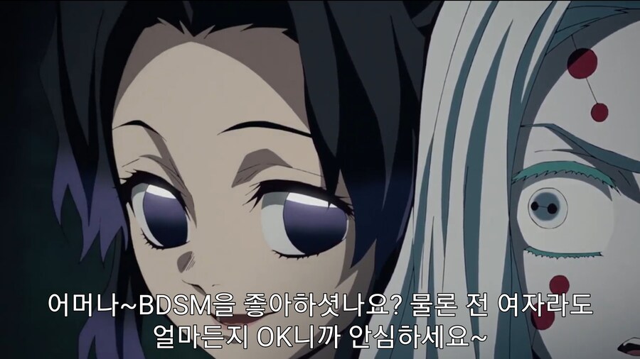 귀멸) 나타구모산 오니 토멸전_7.jpg