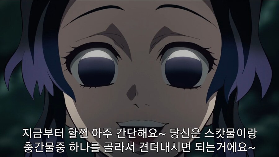귀멸) 나타구모산 오니 토멸전_8.jpg
