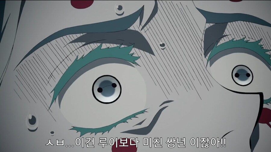 귀멸) 나타구모산 오니 토멸전_9.jpg